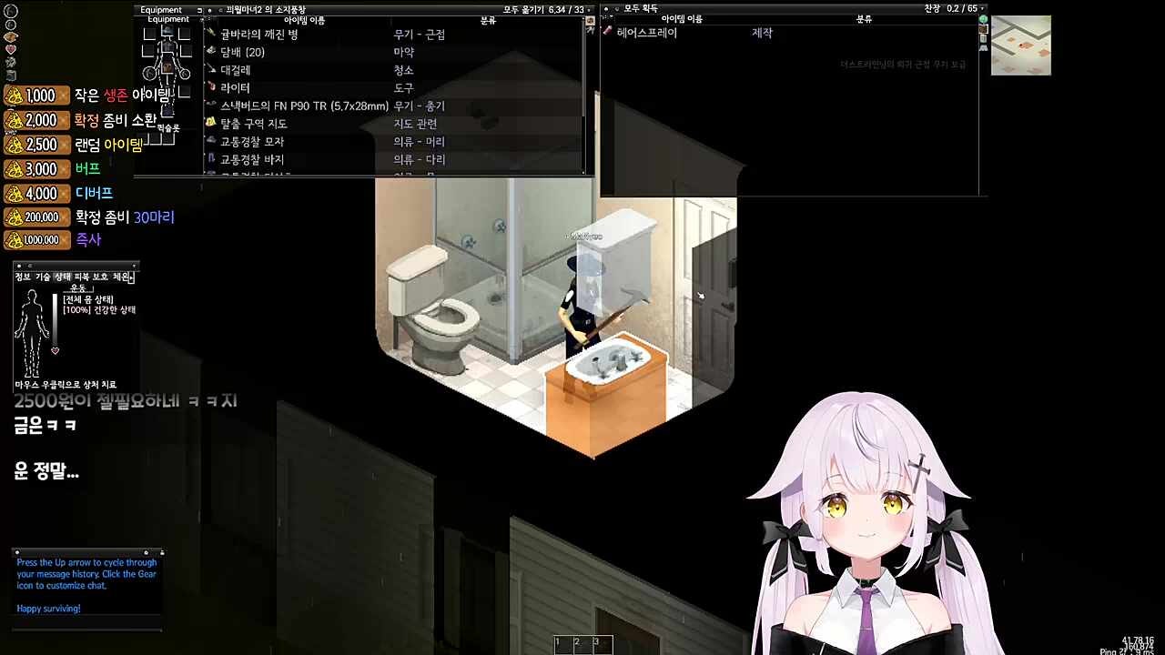 곡괭이 득템