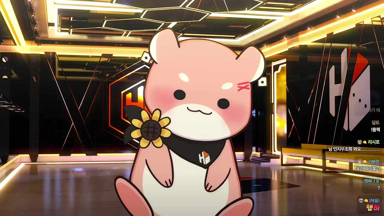하위하위~