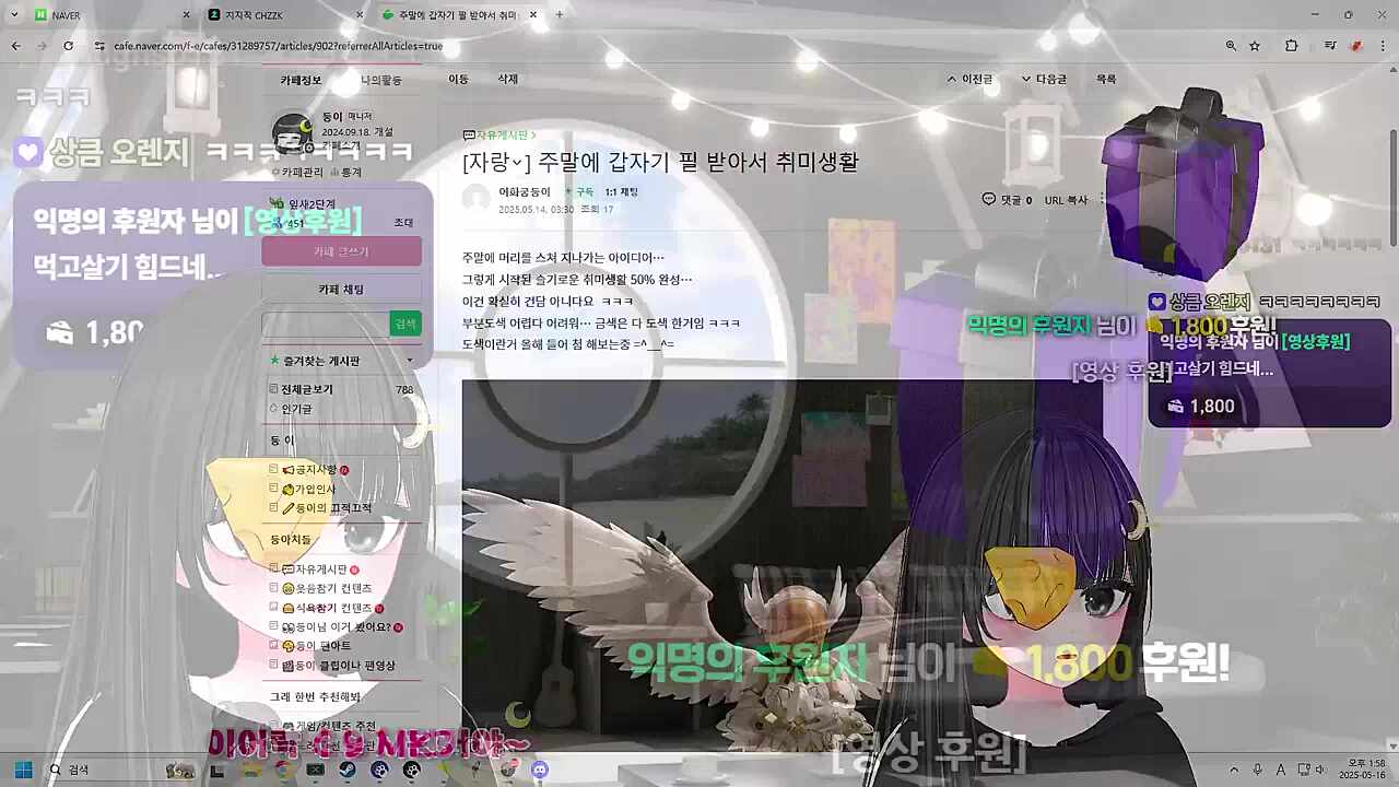와~