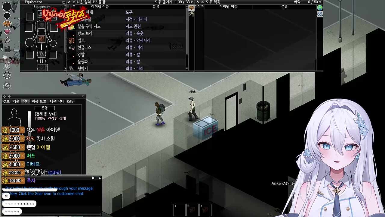 이게 많이 쉬운 거라고요?