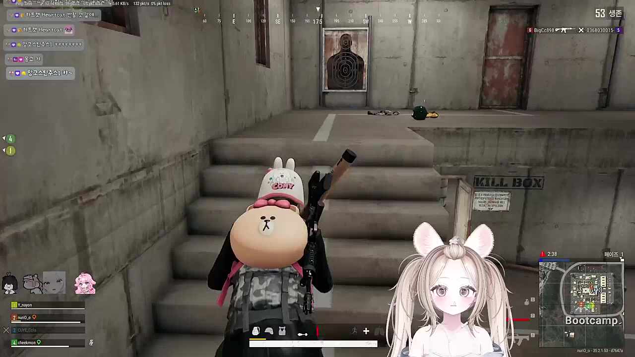 펑~