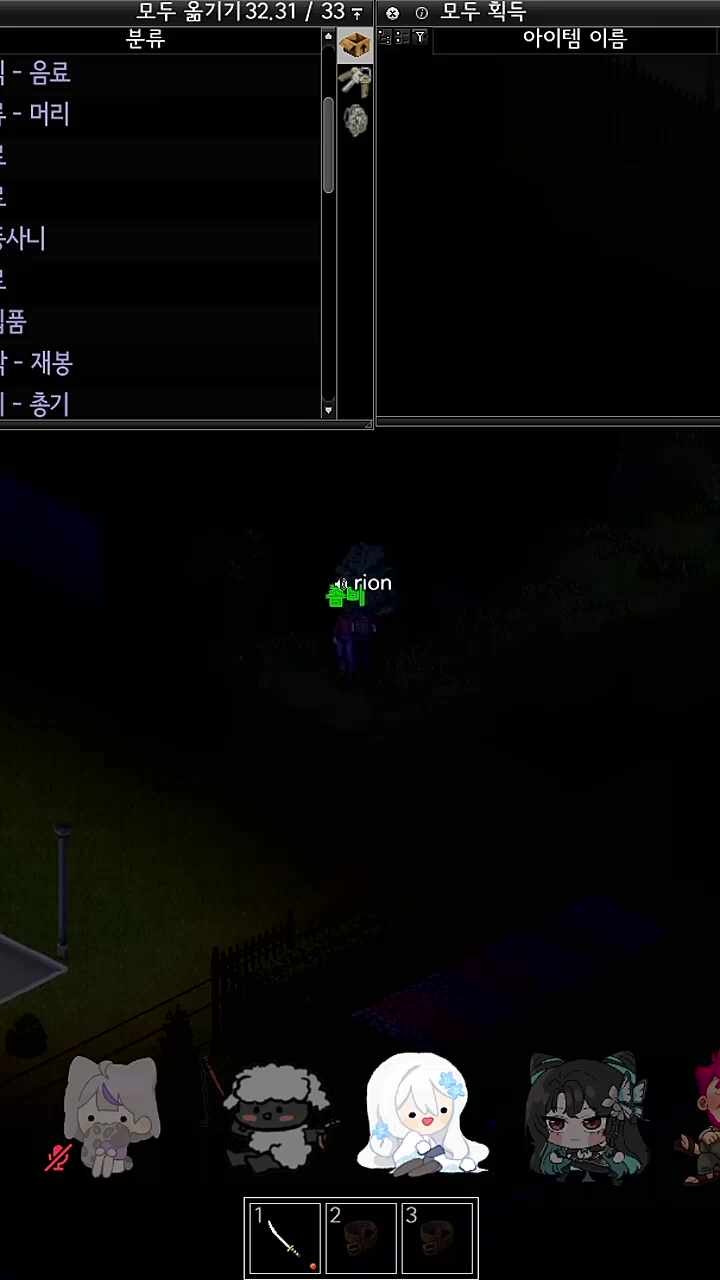 좀비있어요!