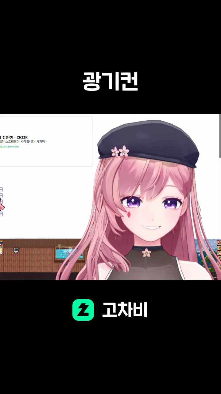광기컨