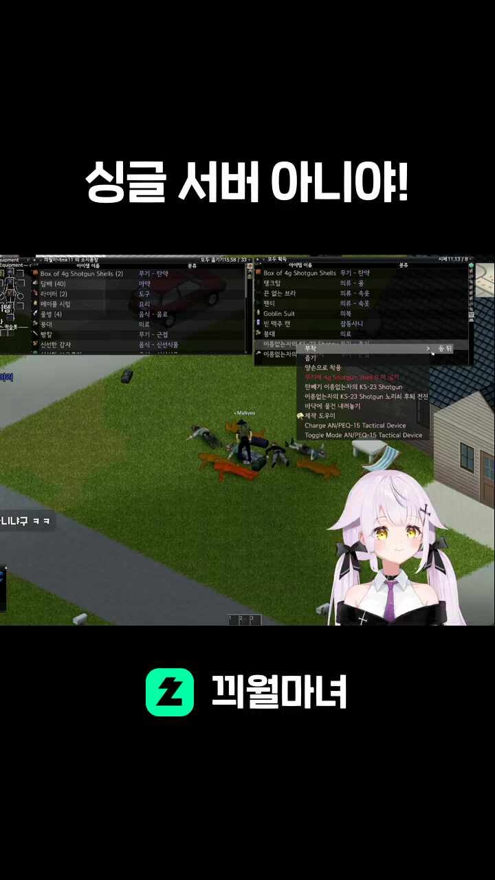싱글 서버 아니야!