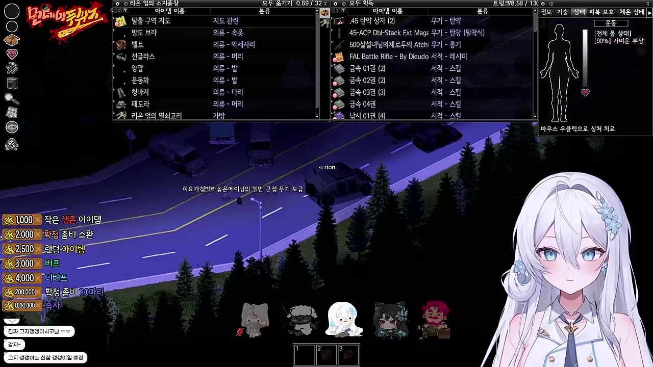 히요가 이미 리온쌤에 침 발라놓음