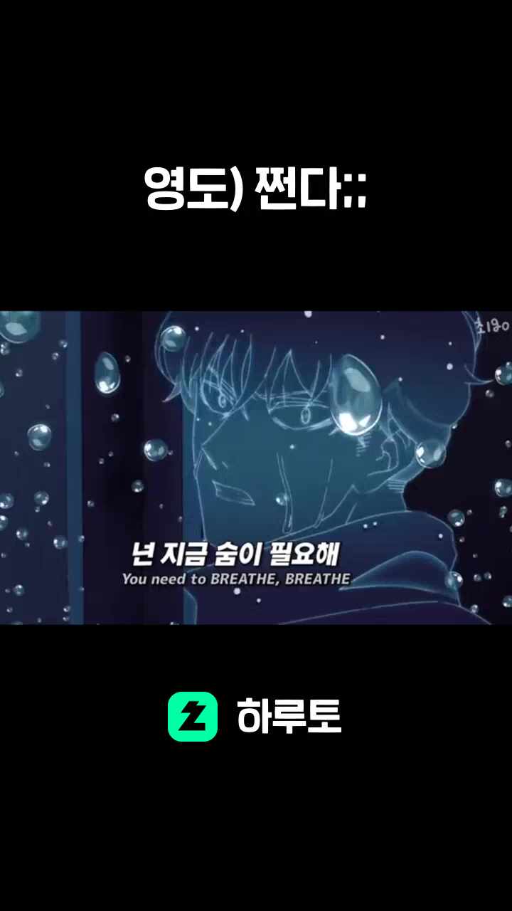 영도) 쩐다;;