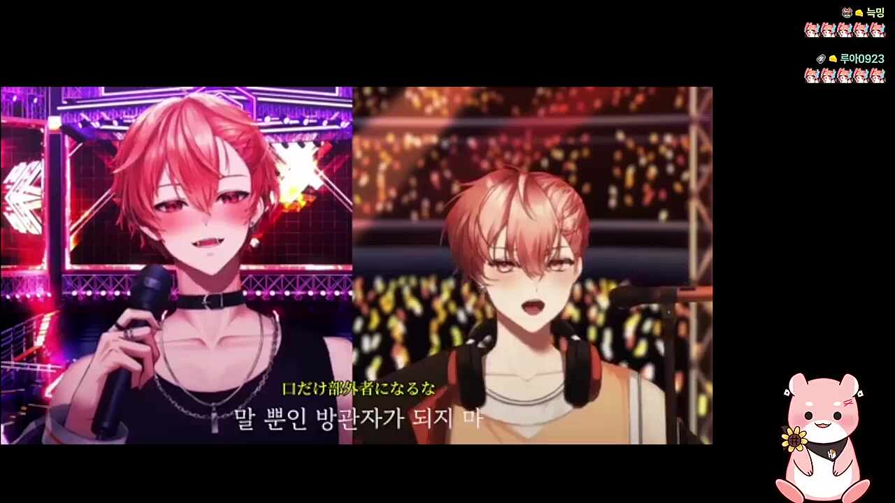22루토 24루토 25루토의 3중주🐹