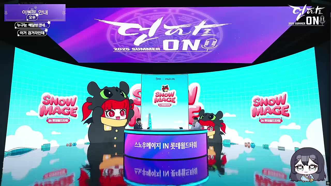 반차차