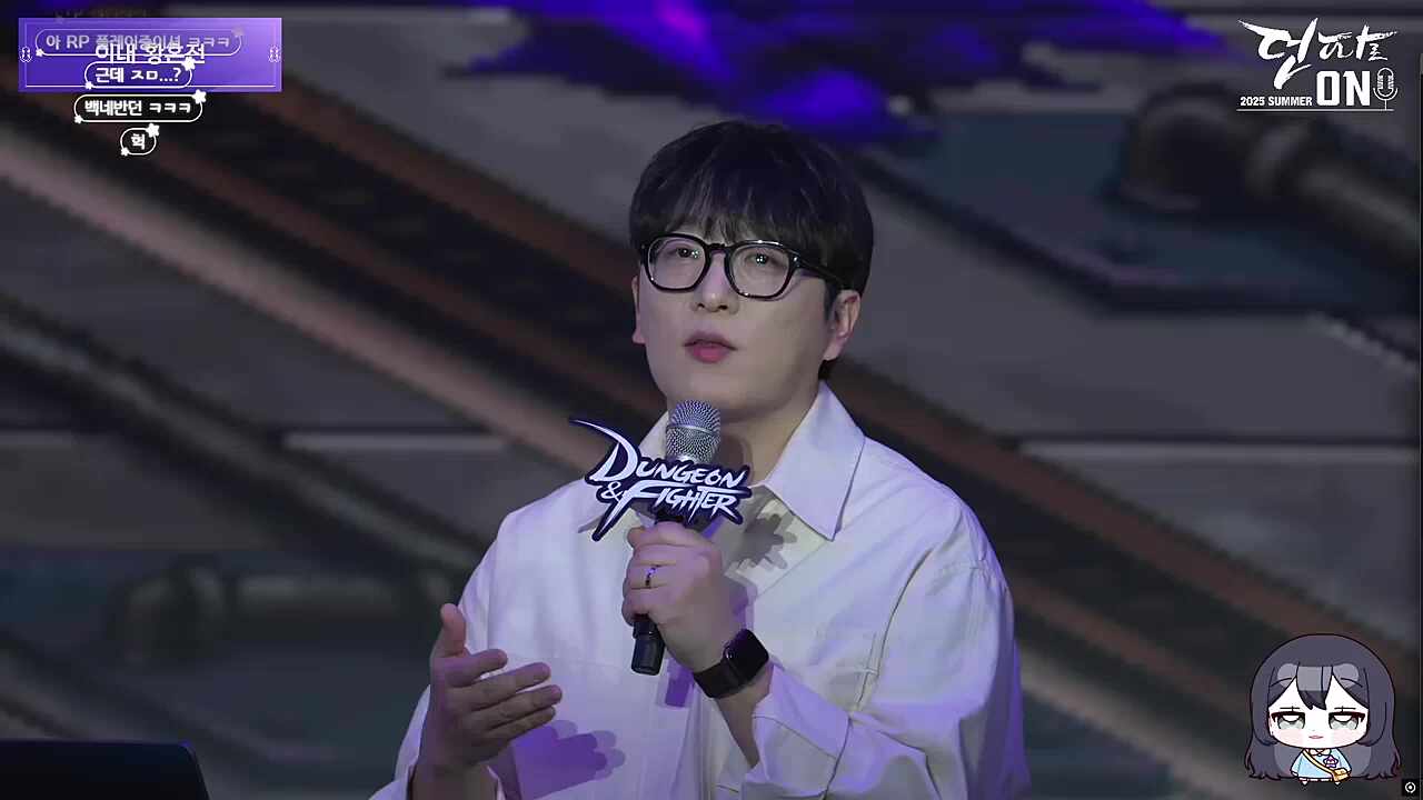 형부는 던파 안하셔?