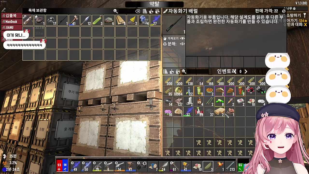 나니가습기
