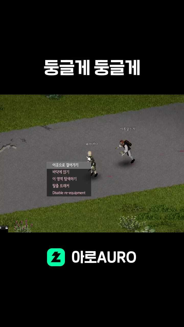 둥글게 둥글게