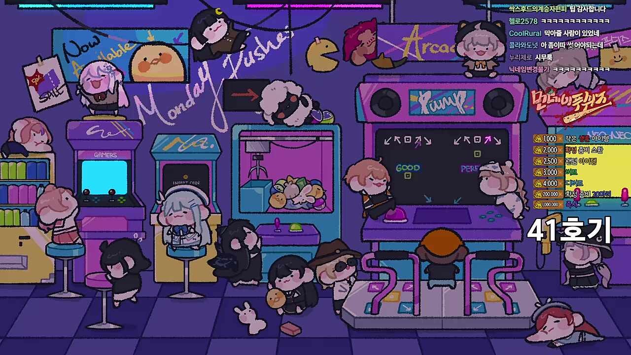 갔냐?