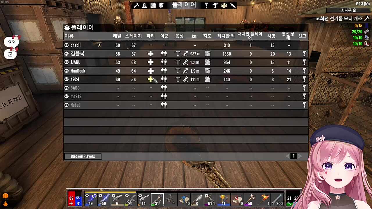 고차비 조련은 뽀튜브