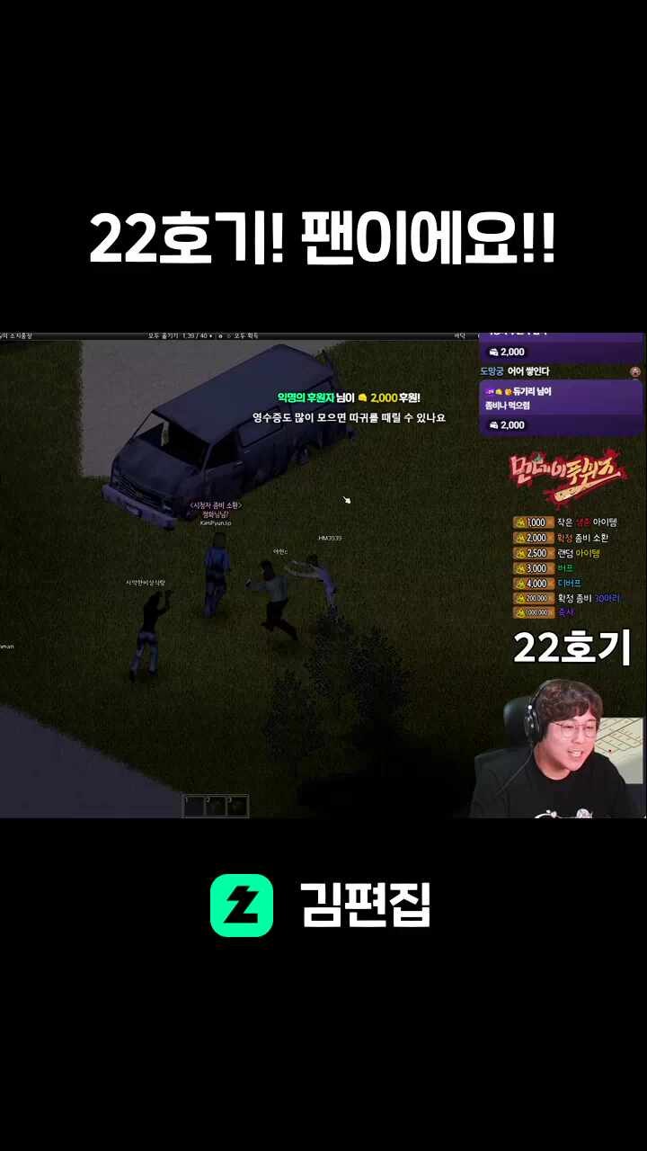 22호기! 팬이에요!!