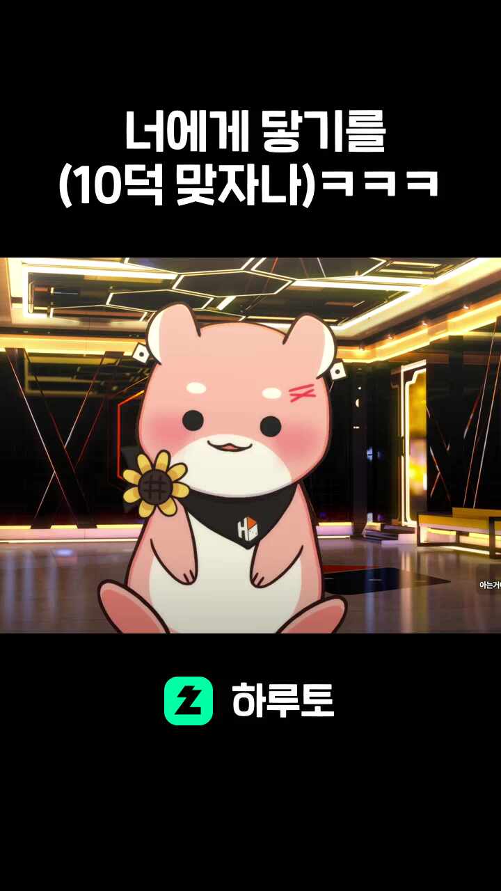 너에게 닿기를 (10덕 맞자나)ㅋㅋㅋ