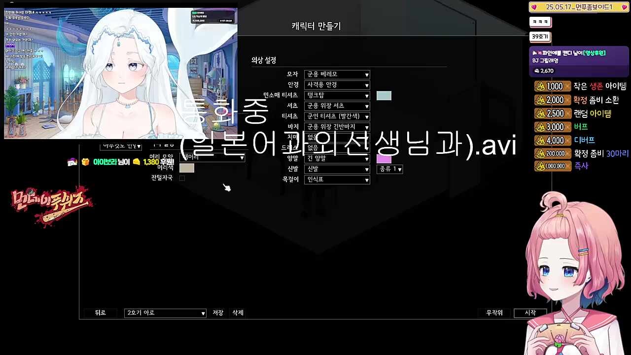 뮤리스크림~
