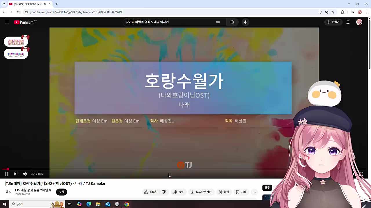 그뭔씹