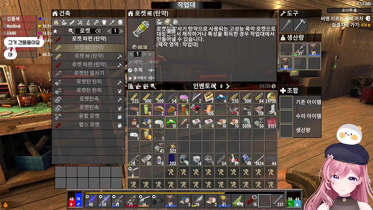 멋사 코끼리 부숴도 됨?