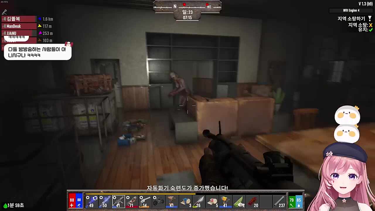 테토남이 무7놈이라는 뜻임?