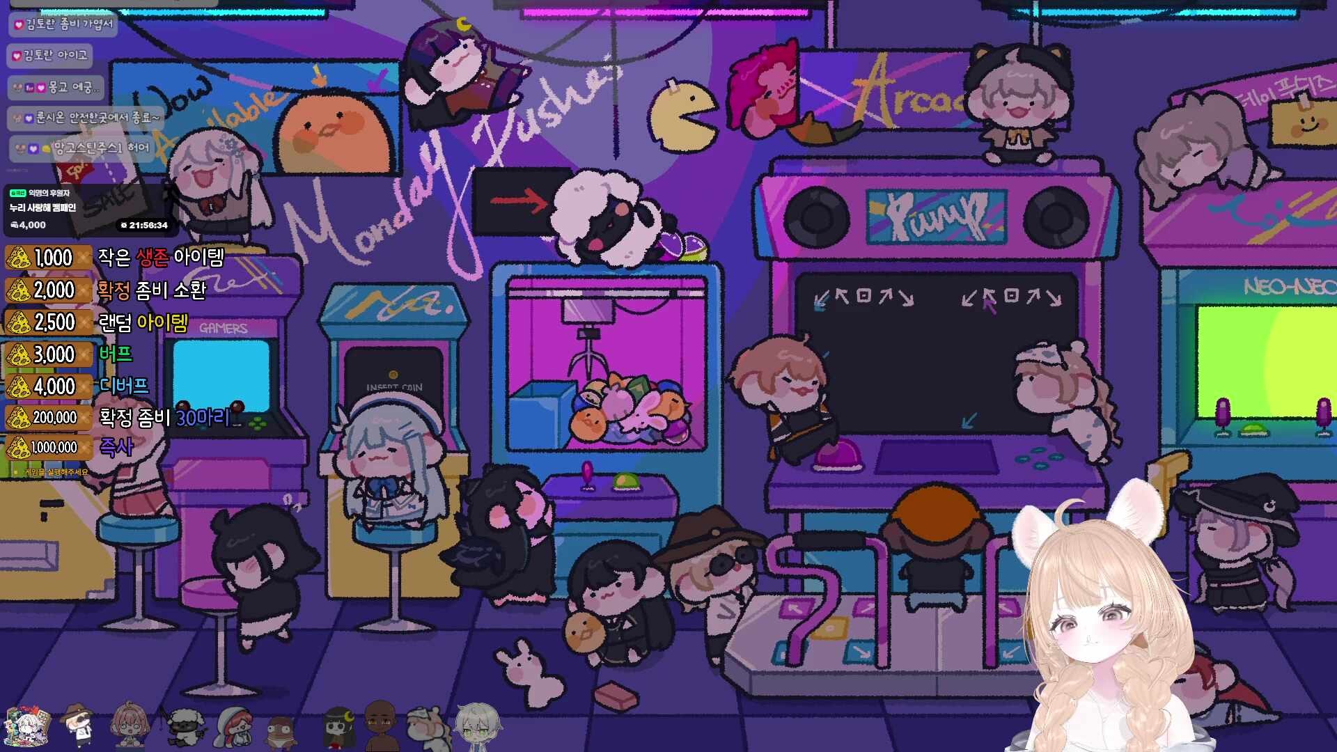 옹니들 사이에서 살아남기. [먼푸 좀보이드 2일차]
