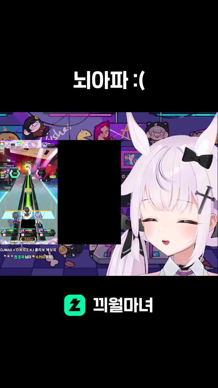 뇌아파 :(