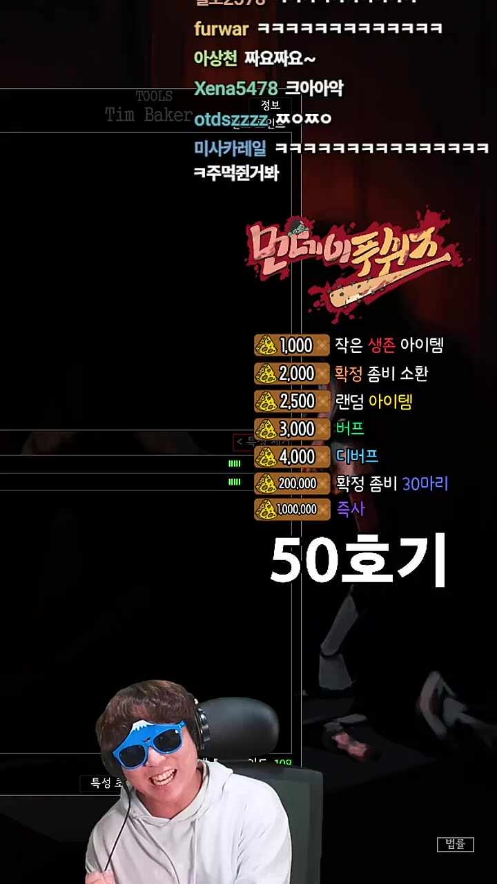 짜요짜요