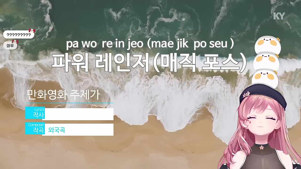 마법사가 되고 싶은 찹차비