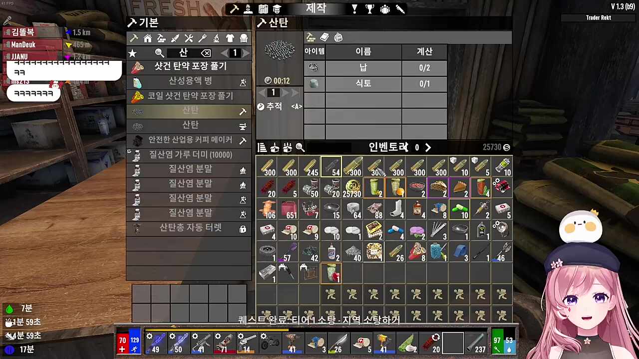 프렌치 펀치 키스
