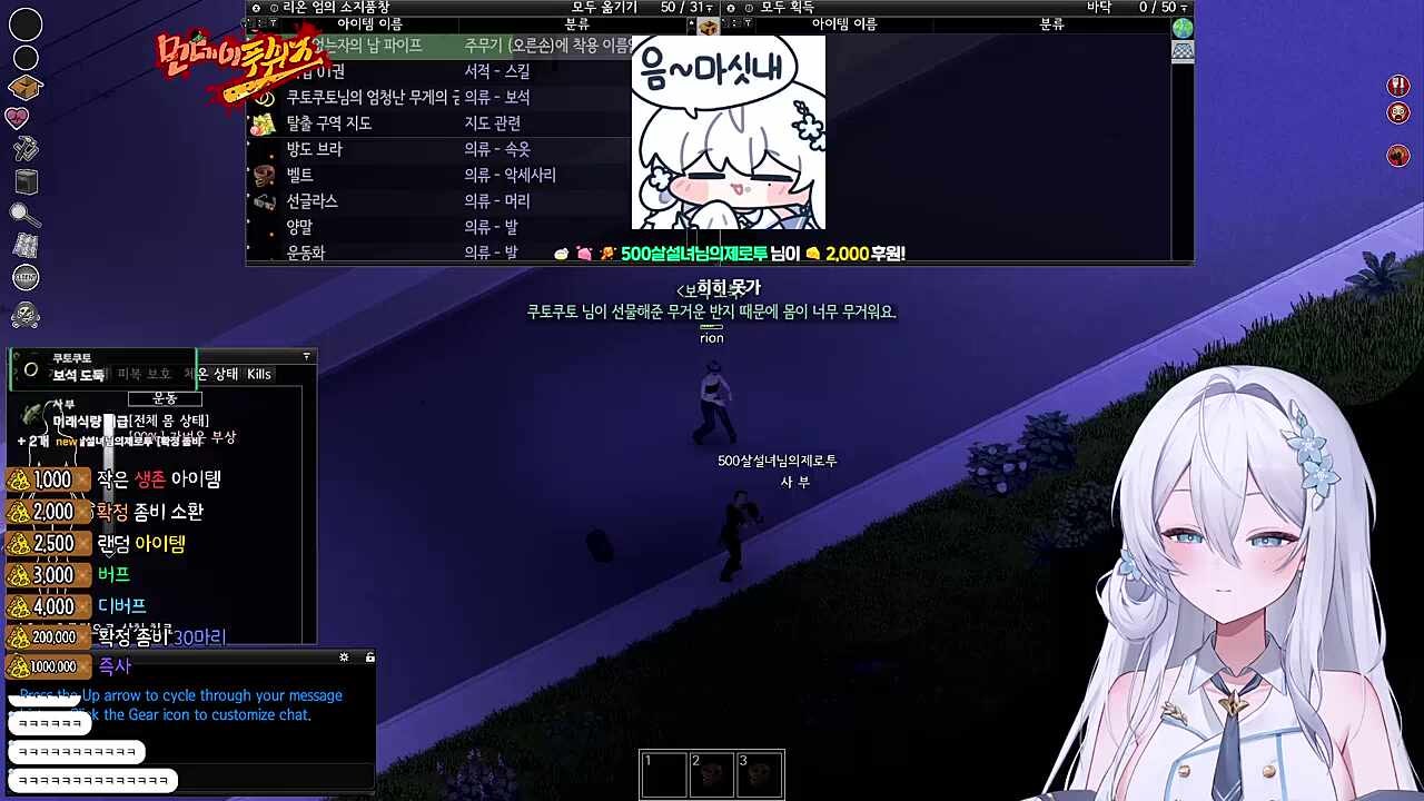 누리쌤의 외마디 비명