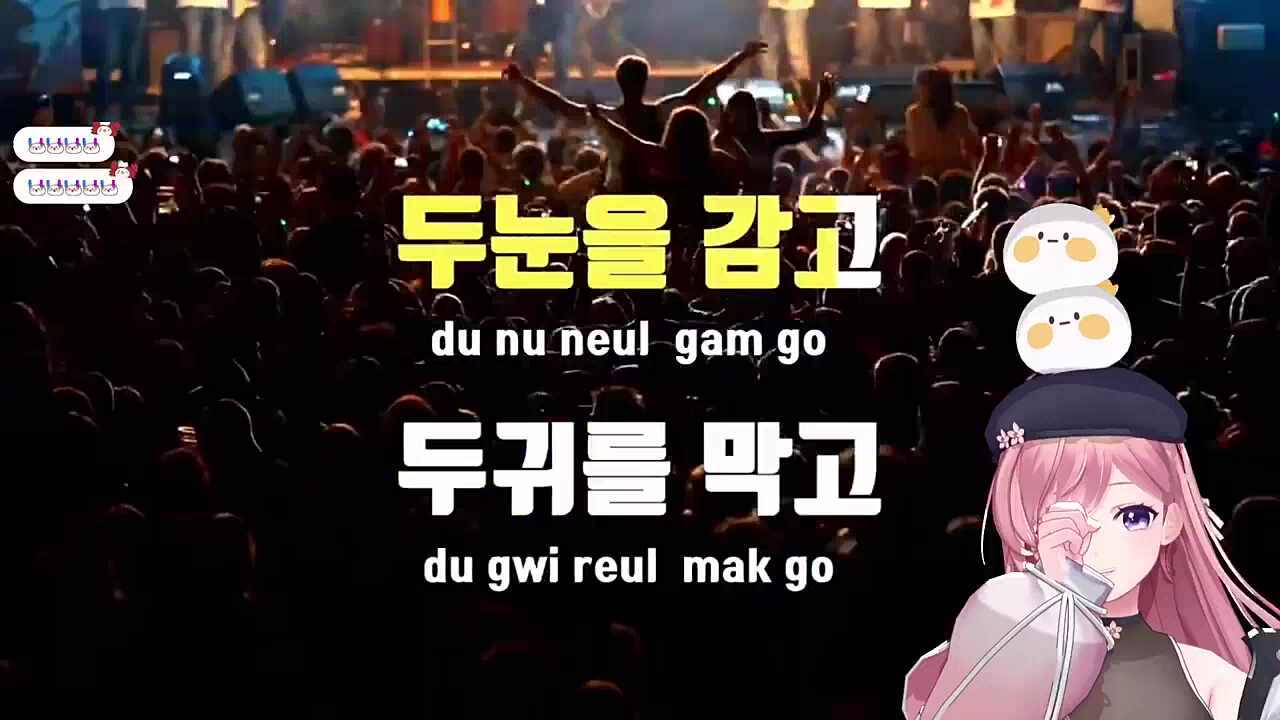 외톨이 (수출X