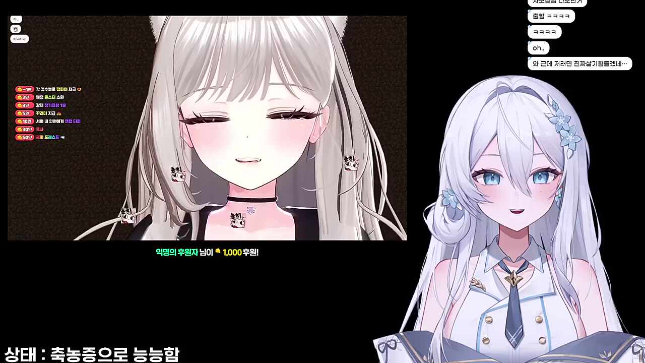 히요님 법원에서 봐요