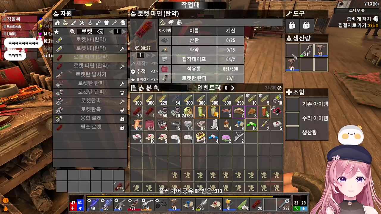 멋서 경험담