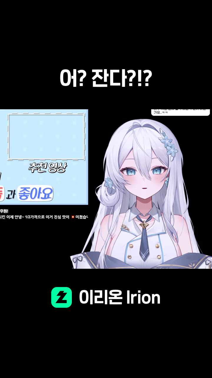 어? 잔다?!?
