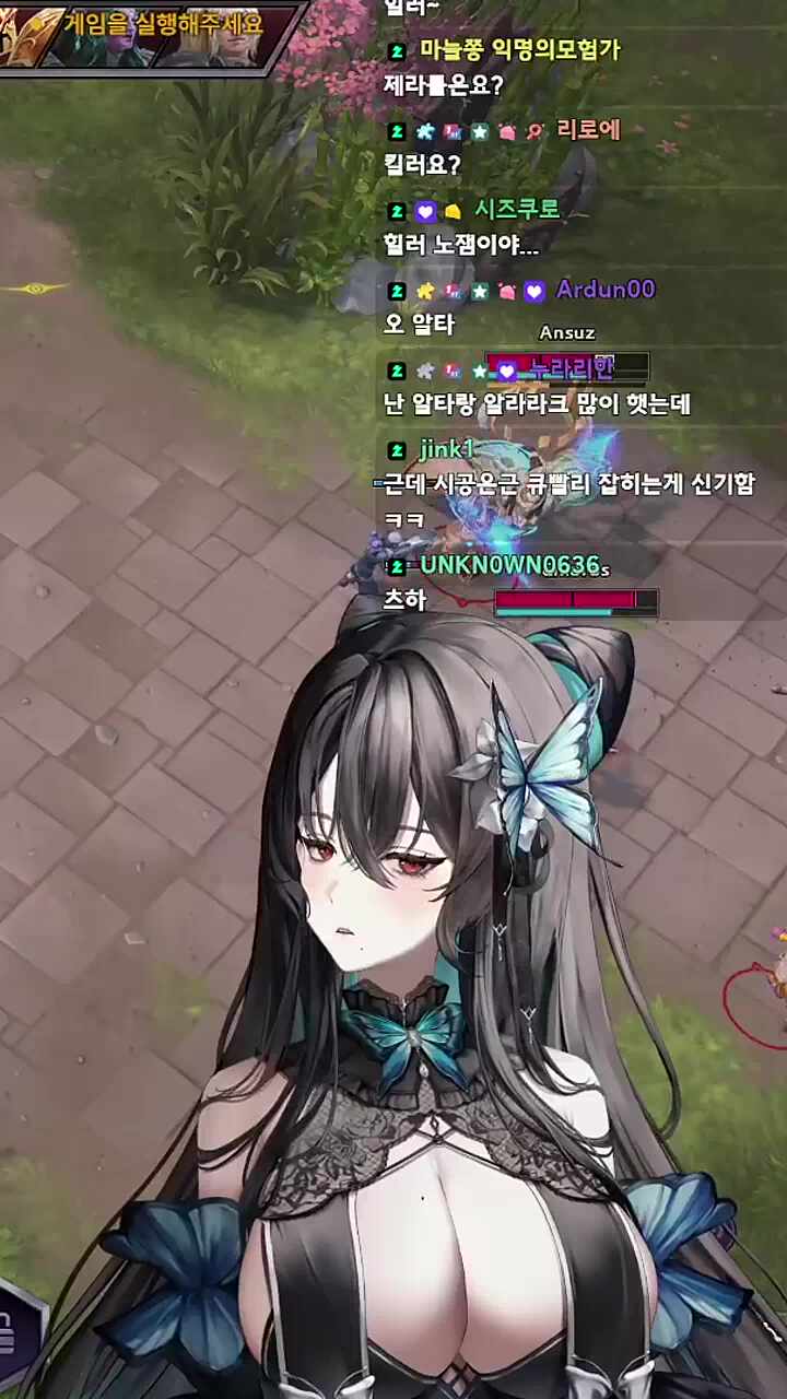 개빡친 김츠밍💋