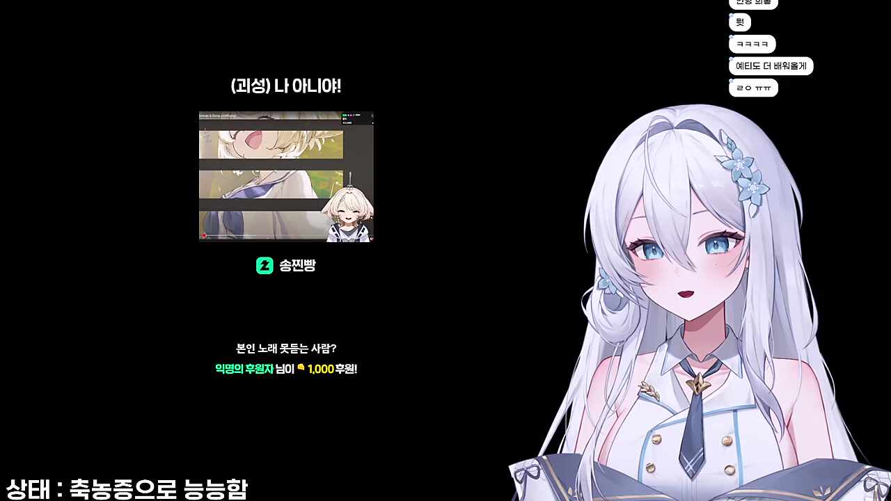 목소리가 ㅋㅋㅋ