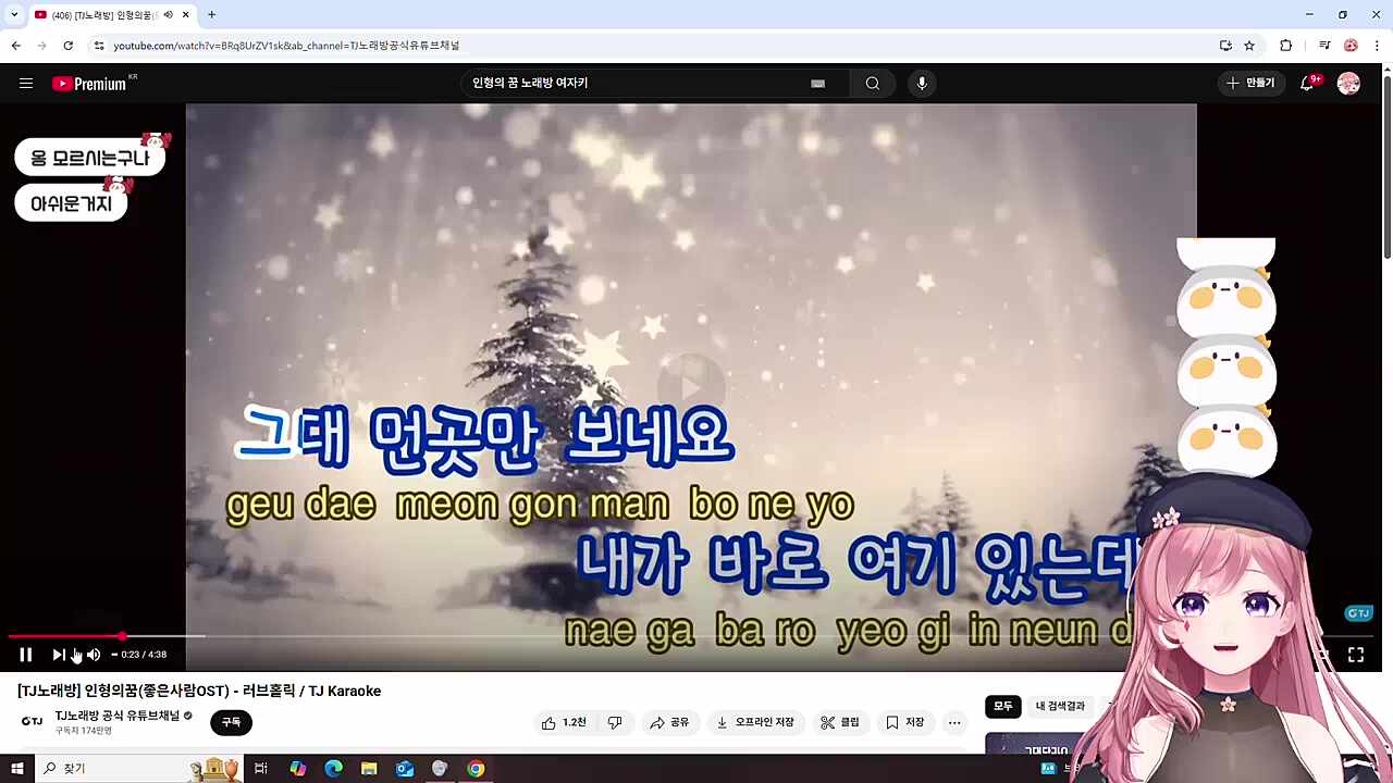 뭐지?