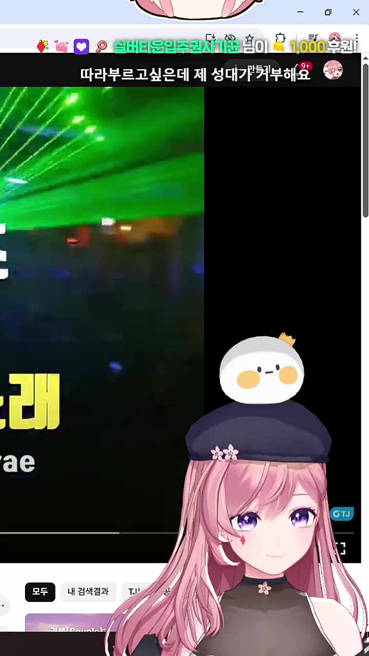 미쳐버린 폼