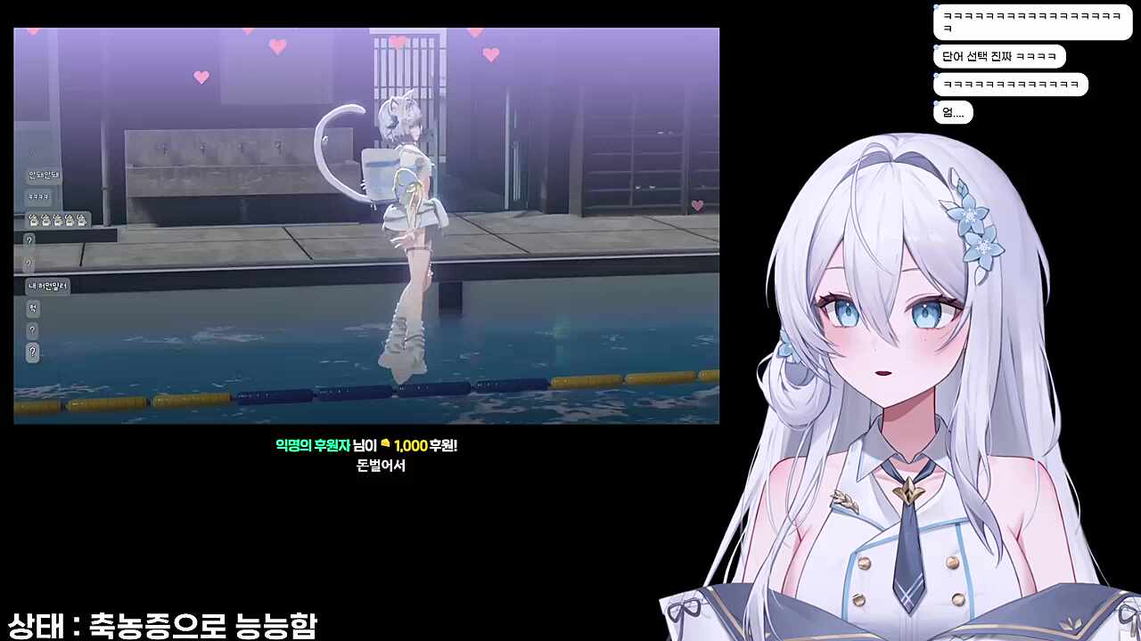 의상 핫해!