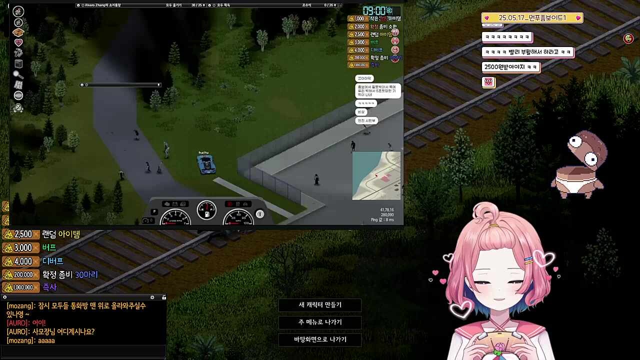 짜요누나