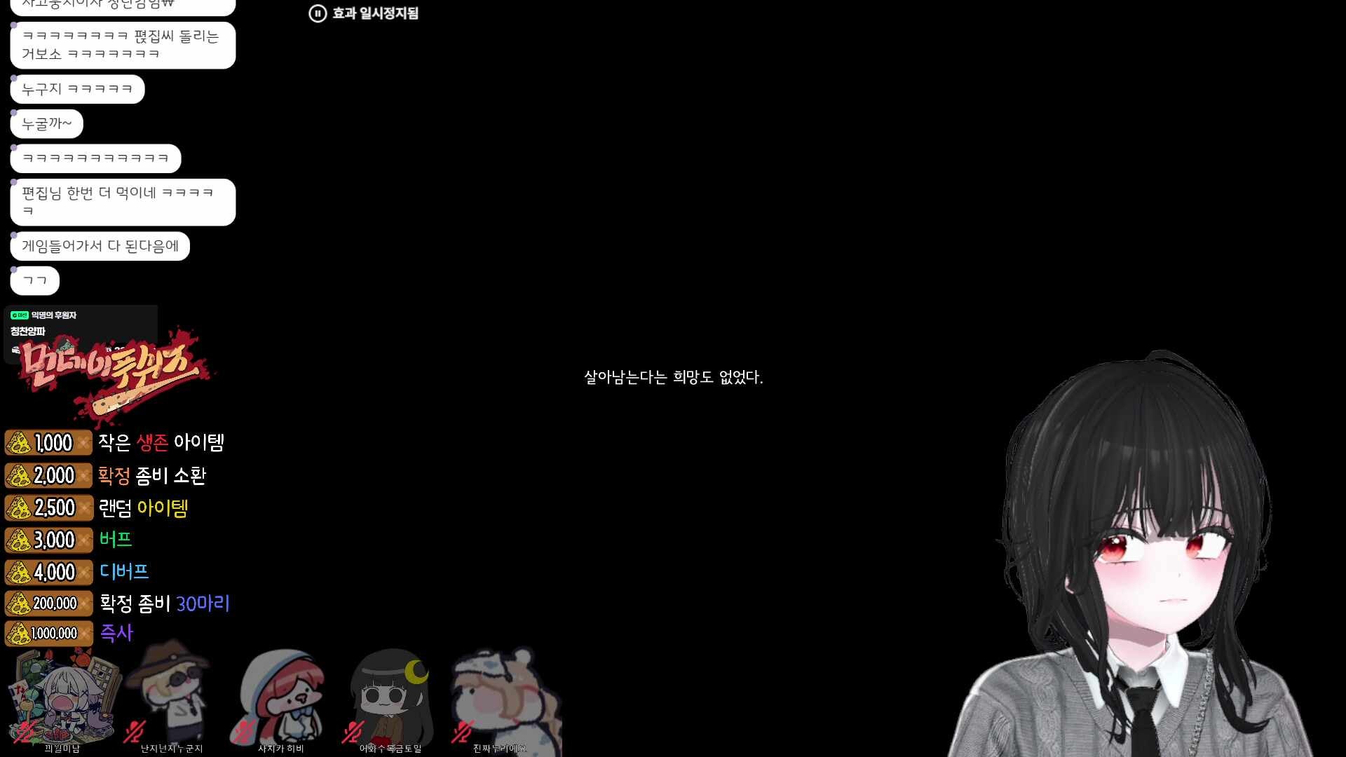 먼푸 좀보 오늘두 오픈런~~!!