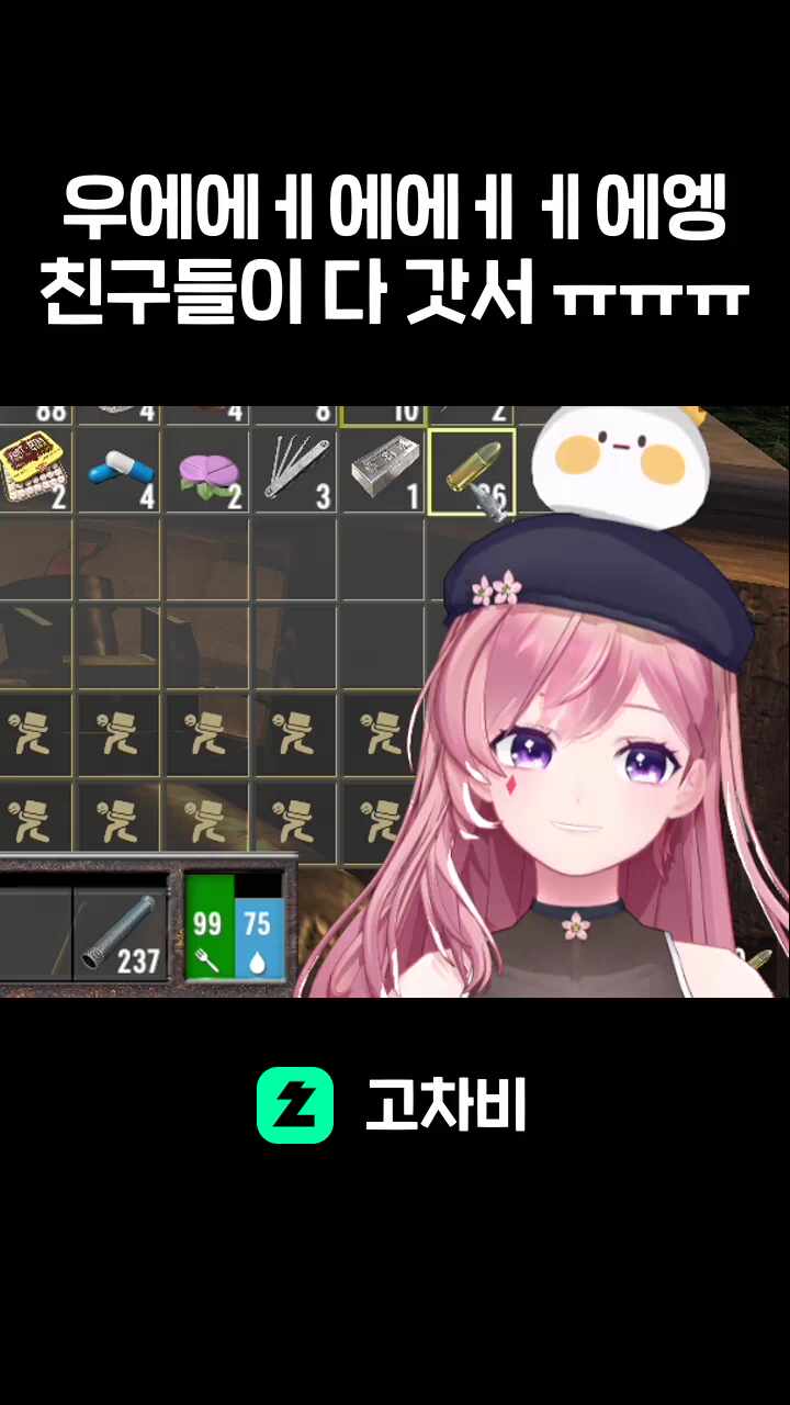 우에에ㅔ에에ㅔㅔ에엥친구들이 다 갓서 ㅠㅠㅠ