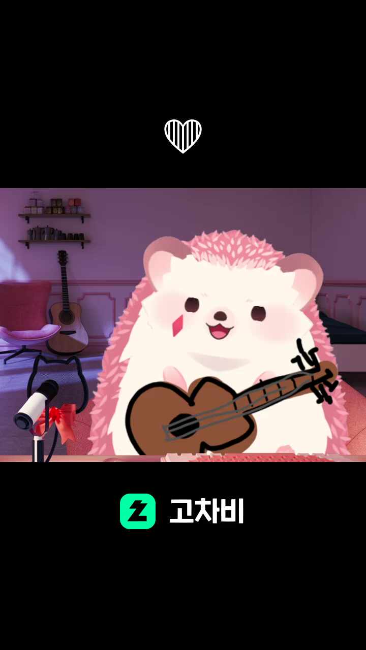 ❤ (수출X