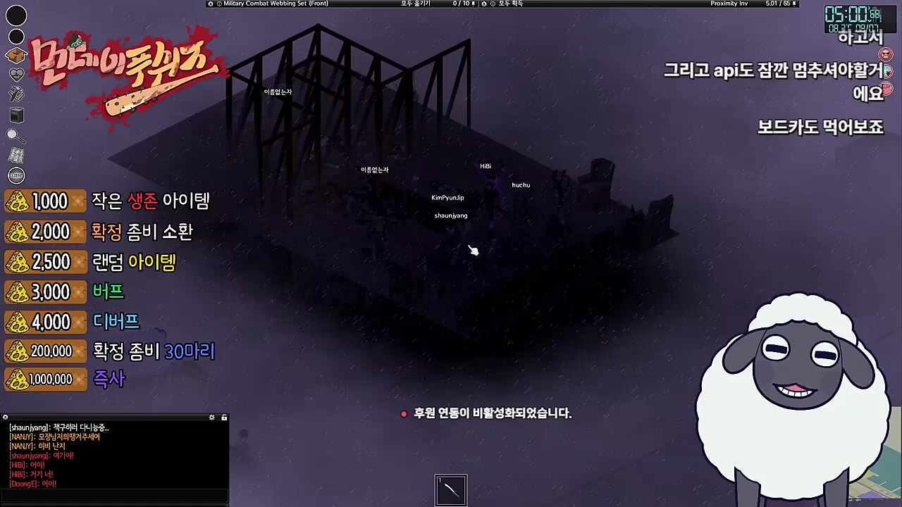 아로 디펜스
