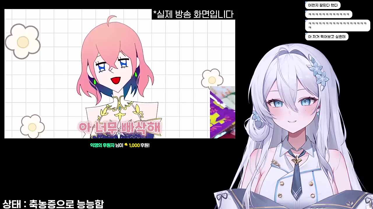 이리온이 역병을 풀었다1