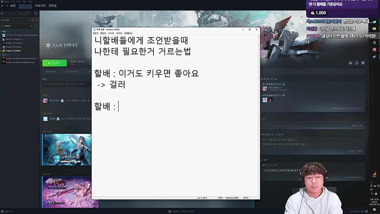 니할배조언꿀팁