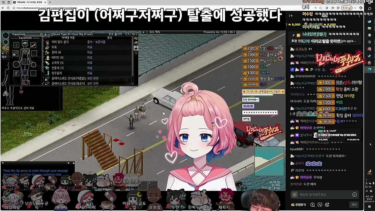 아로 애교 짜요짜요 (편집뷰)