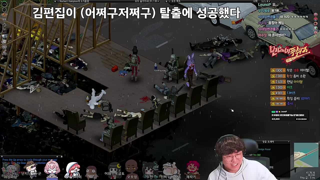 VIP석에 앉아서 아로 보는 중