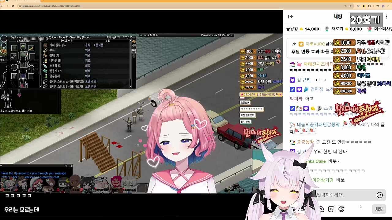 아로 애교 짜요짜요 (마녀뷰)