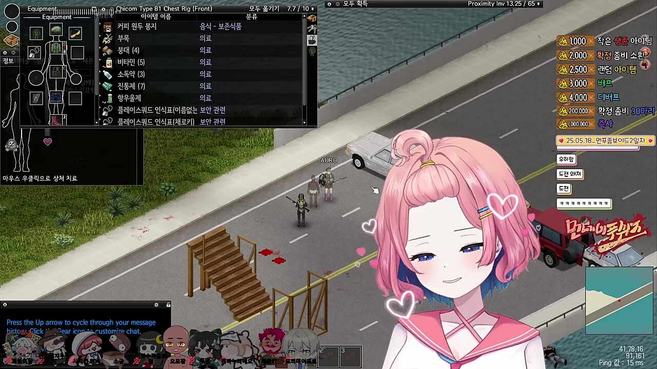 짜요짜요~리뉴얼