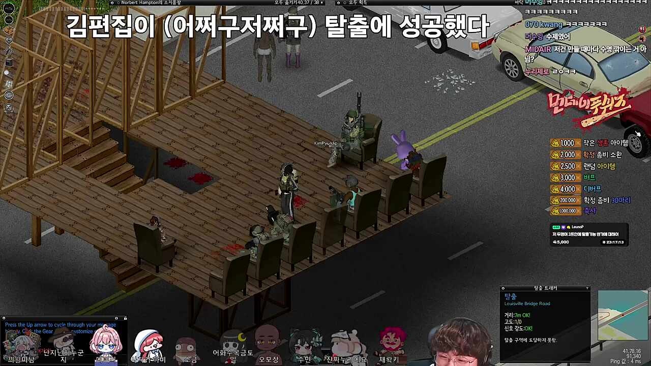 히비 애교하면 키리누키 전담반 총출동 예정 히비는 스트리머 은퇴 예정